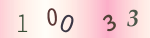 認証画像