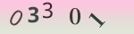 認証画像