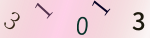 認証画像