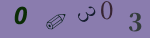 認証画像