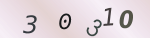 認証画像