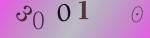 認証画像