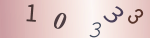 認証画像