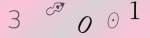 認証画像