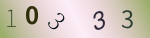 認証画像
