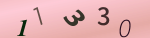 認証画像