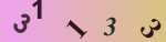 認証画像