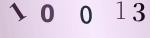 認証画像
