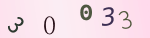 認証画像