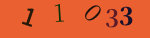 認証画像