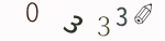 認証画像