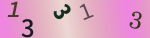 認証画像