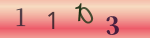 認証画像