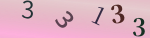 認証画像