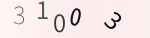 認証画像