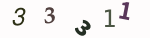 認証画像