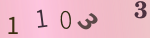 認証画像