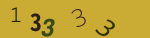 認証画像