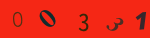 認証画像
