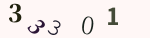 認証画像