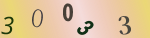 認証画像