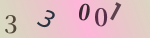 認証画像