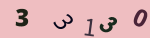 認証画像