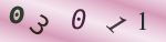 認証画像