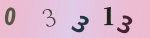 認証画像