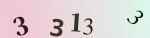 認証画像