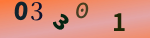 認証画像