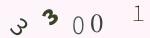 認証画像