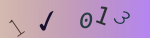 認証画像