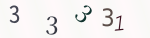 認証画像