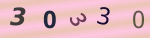 認証画像