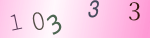 認証画像