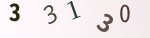 認証画像