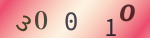 認証画像