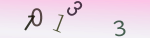 認証画像