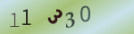 認証画像