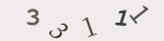 認証画像