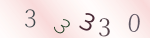 認証画像