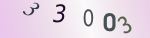 認証画像