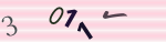 認証画像