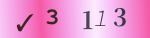 認証画像