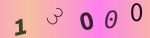 認証画像